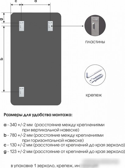 Зеркало Алмаз-Люкс Д-080 100x50