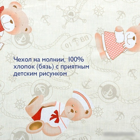 Матрас Плитекс Юниор-плюс 60x119 (8 см)