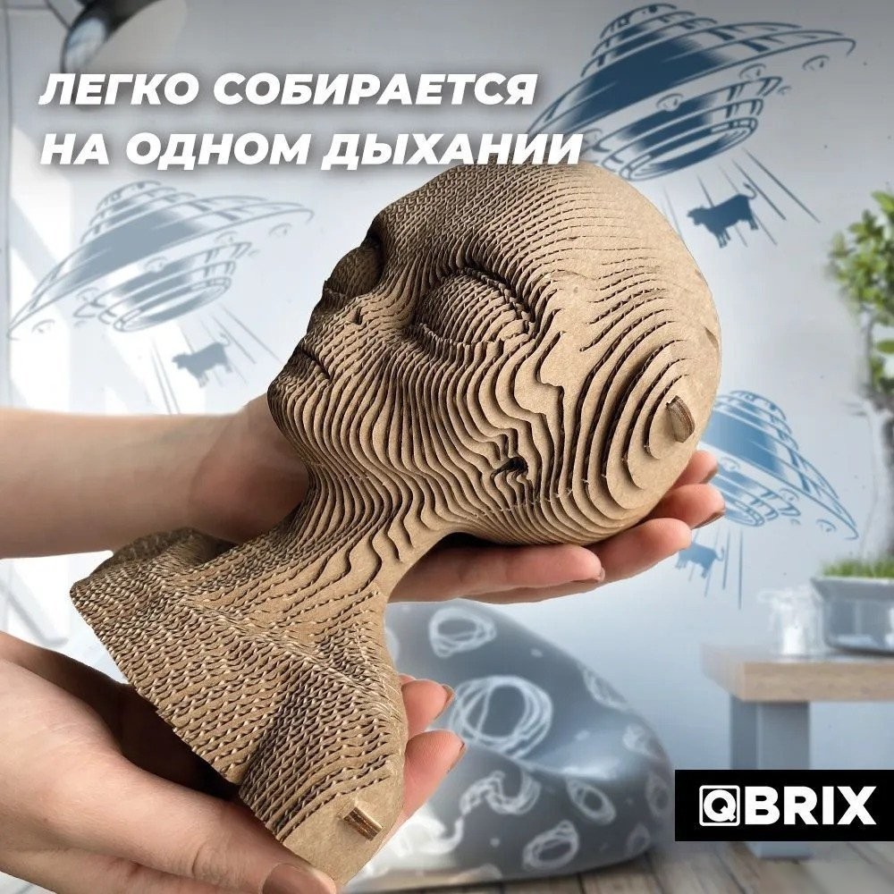 Конструктор QBRIX Инопланетянин 3D 20024