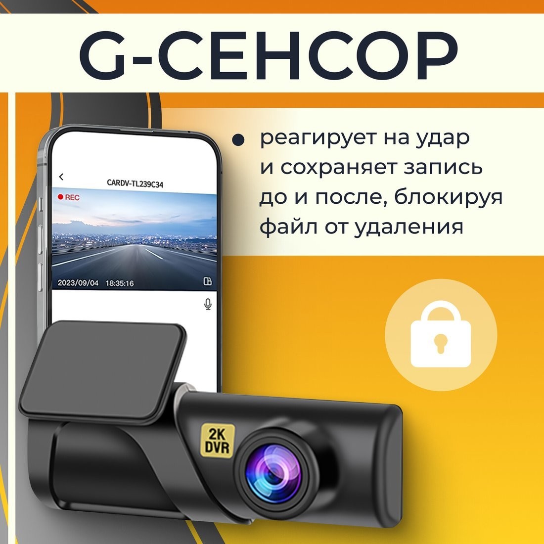 Видеорегистратор ProVision HawkEye Wi-Fi
