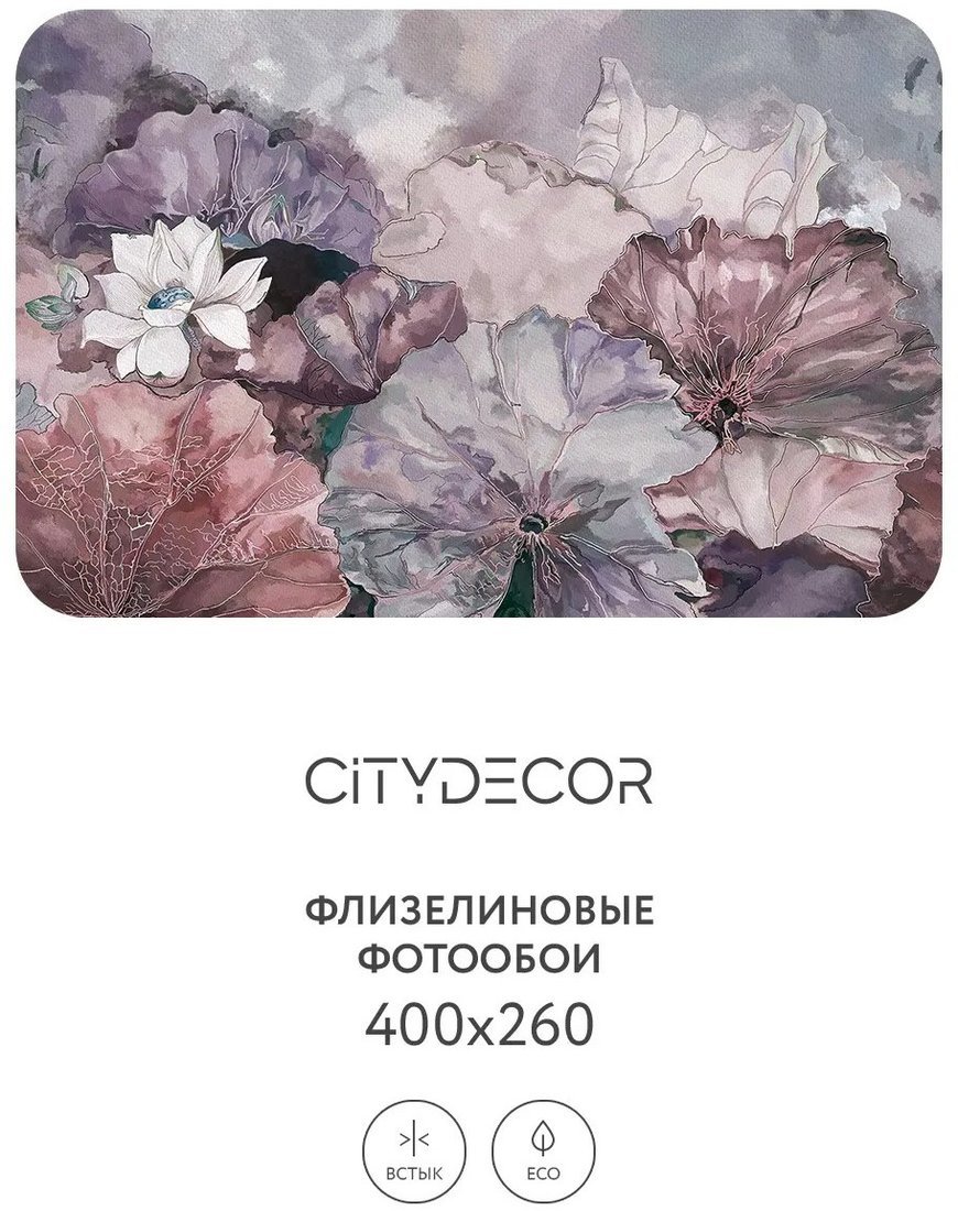 Фотообои Citydecor Blossom 3 400x260