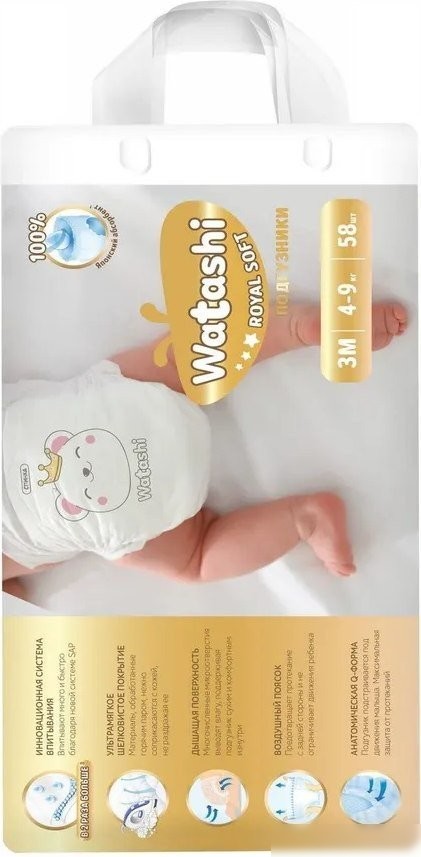 Трусики-подгузники Watashi Royal Soft 3/M 4-9кг (58шт)