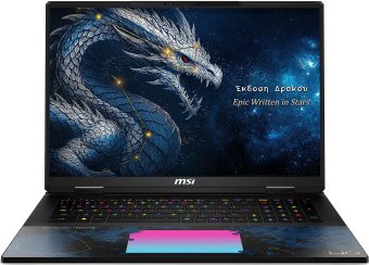 Игровой ноутбук MSI Titan 18 HX Dragon Edition Draco Epic A2WJ-1251RU