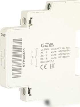 Блок-контакт GEYA GYHCAS11