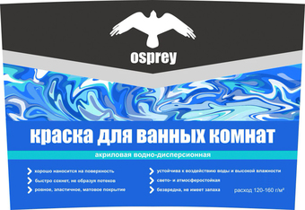 Краска Osprey ВД-АК-201 для ванных комнат 14 кг (белый)