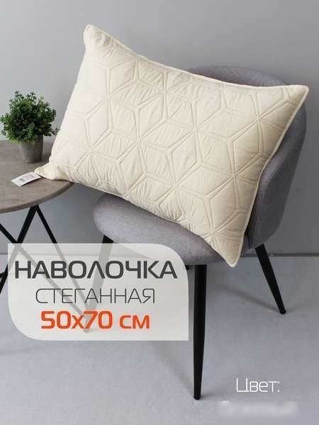 Чехол на подушку Matex Pillowcases Flower 65-272 (бежевый)