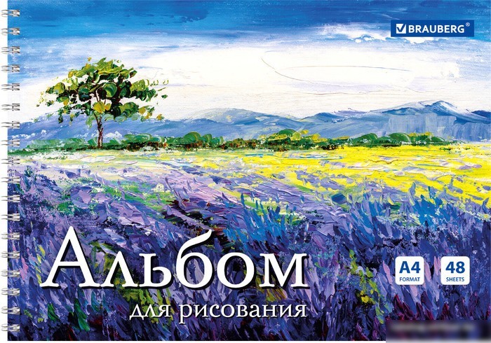 Альбом для рисования BRAUBERG Летний пейзаж 106328 (48 л)