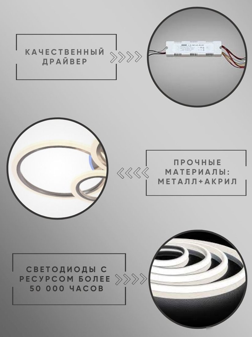 Припотолочная люстра Aitin Pro MX30075/6 (серебро RGB)