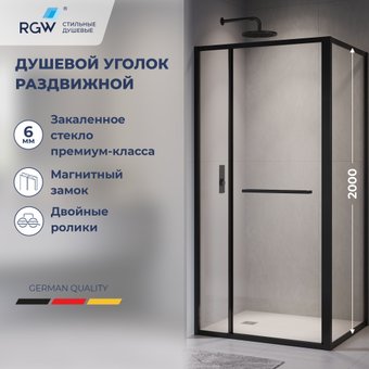 Душевой уголок RGW LE-45-B 77124528-14