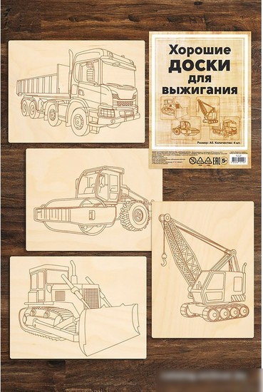 Набор для рисования Раскрась и подари Техника DR-1054