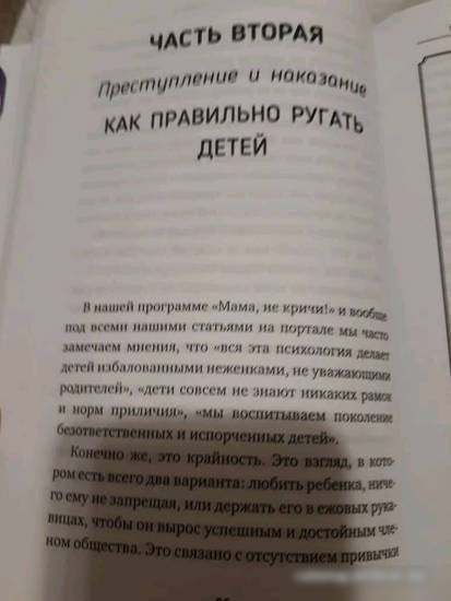 Книга издательства АСТ. Тайна подписи (Климко А.В.)