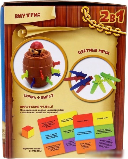 Настольная игра Лас Играс Хитрый Джек 2268165