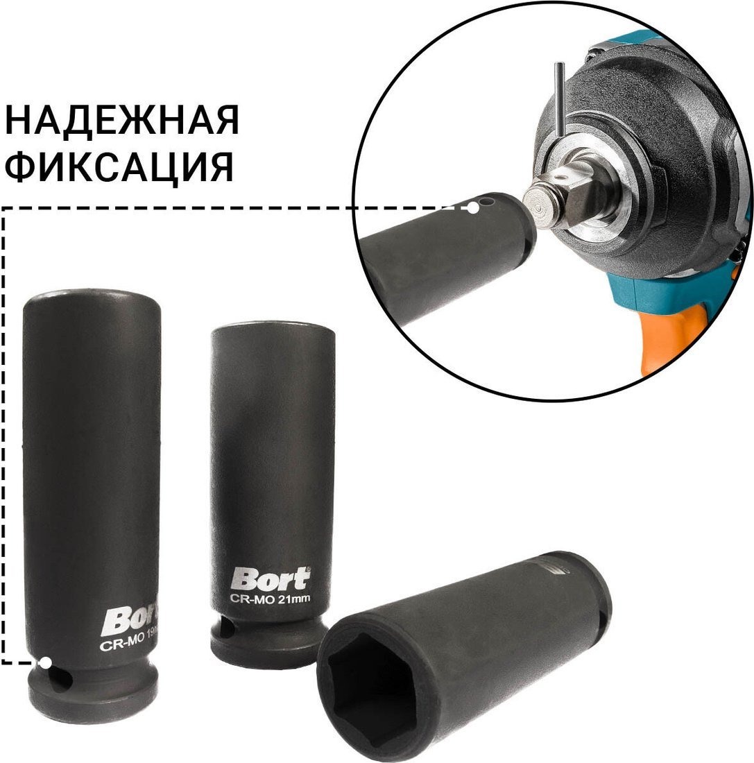 Набор головок слесарных Bort BTK-3M 93418620