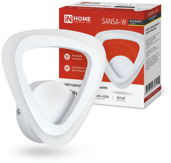 Светильник In Home Elegant Sansa-w 4690612035307