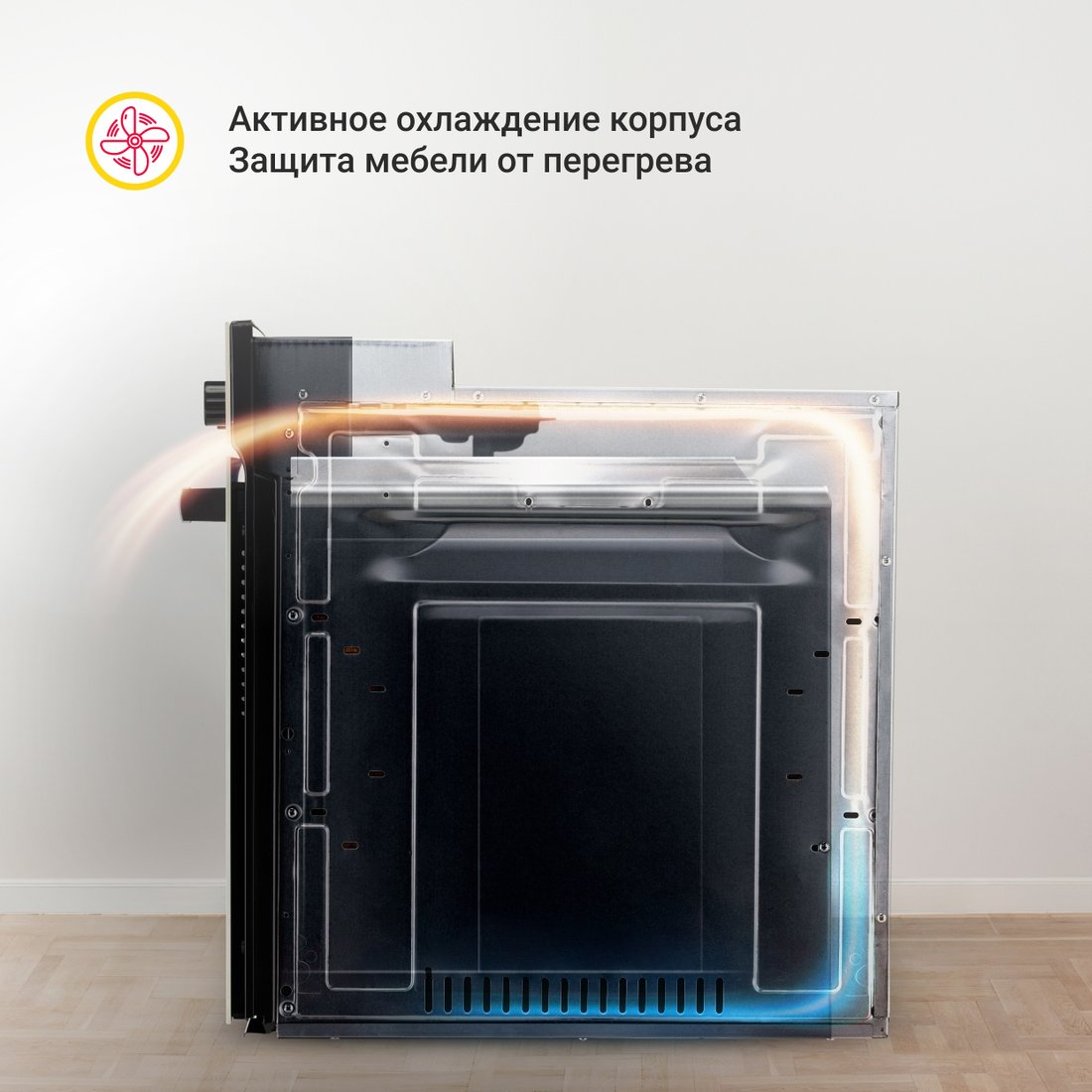 Электрический духовой шкаф Simfer B6EM56014