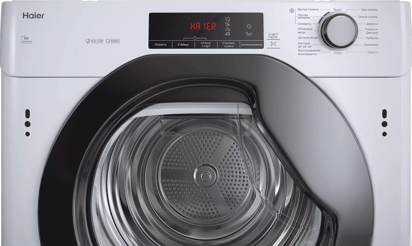 Сушильная машина Haier H7A2TBEX-RU