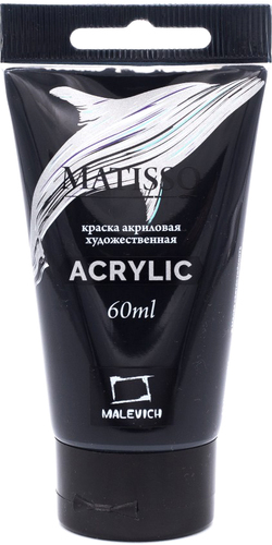Акриловая краска Малевичъ Matisso 617051 (60 мл, черный)