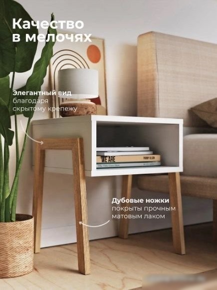 Тумба Crafto Руби 01 44x40x50 (белый)
