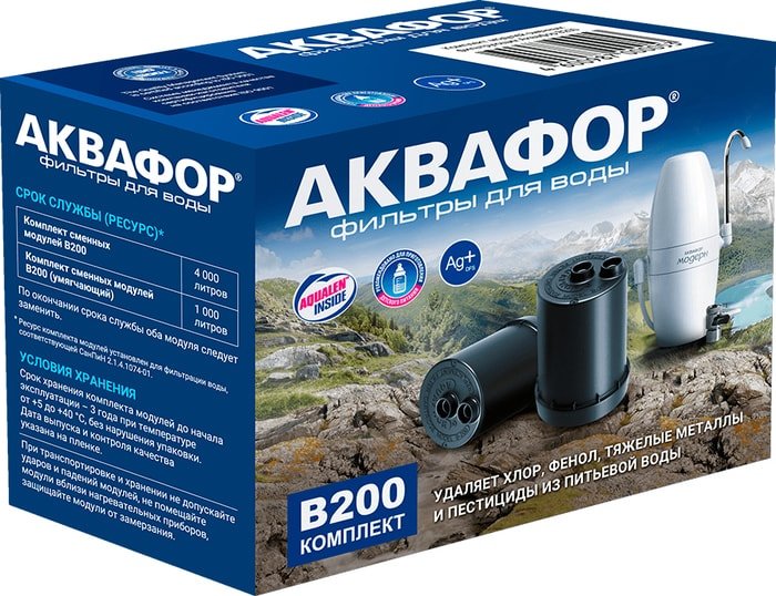 Стационарная система "рядом с мойкой" АКВАФОР В200 (умягчающий)