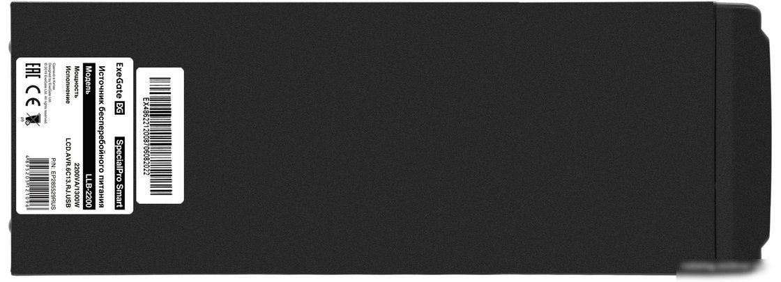 Источник бесперебойного питания ExeGate SpecialPro Smart LLB-2200.LCD.AVR.C13.RJ.USB