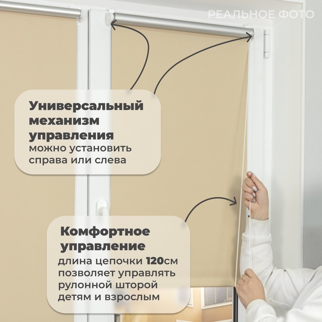 Рулонные шторы Sundays Home LM 168-05 100x160 (бежевый)