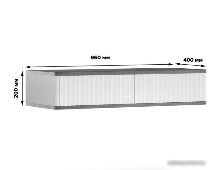 Тумба Shtabe Royal 5010 эко (белый/металл бруклин)