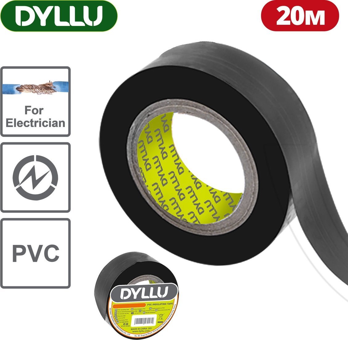 Изолента Dyllu DTPN2002