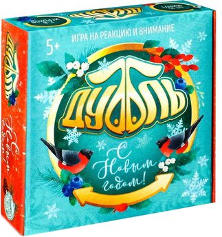 Лас Играс Дуббль. С Новым годом! 4971021
