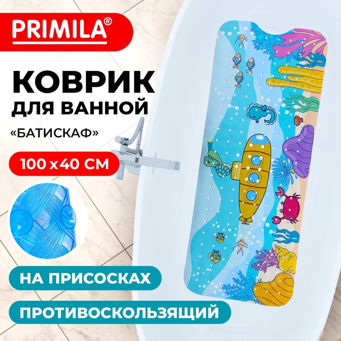 Коврик для ванной Primila 700378 (40x100)
