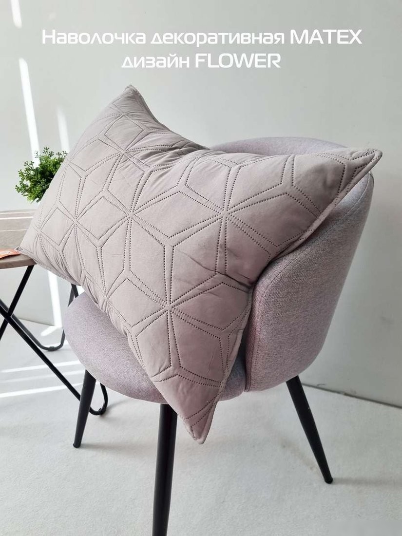 Чехол на подушку Matex Pillowcases Flower 65-258 (светло-серый)
