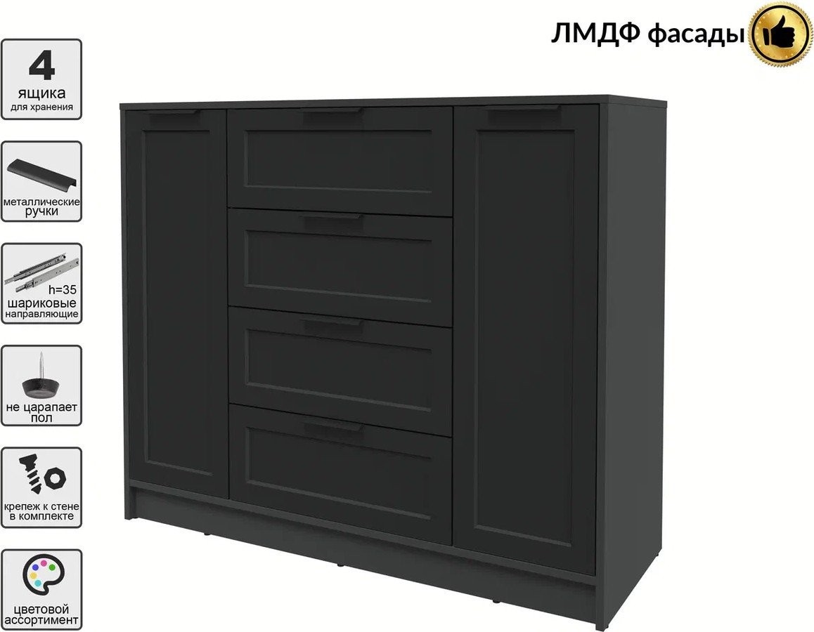 Тумба Интерлиния Концепт Тренд КТ-Т120 (антрацит/черный)