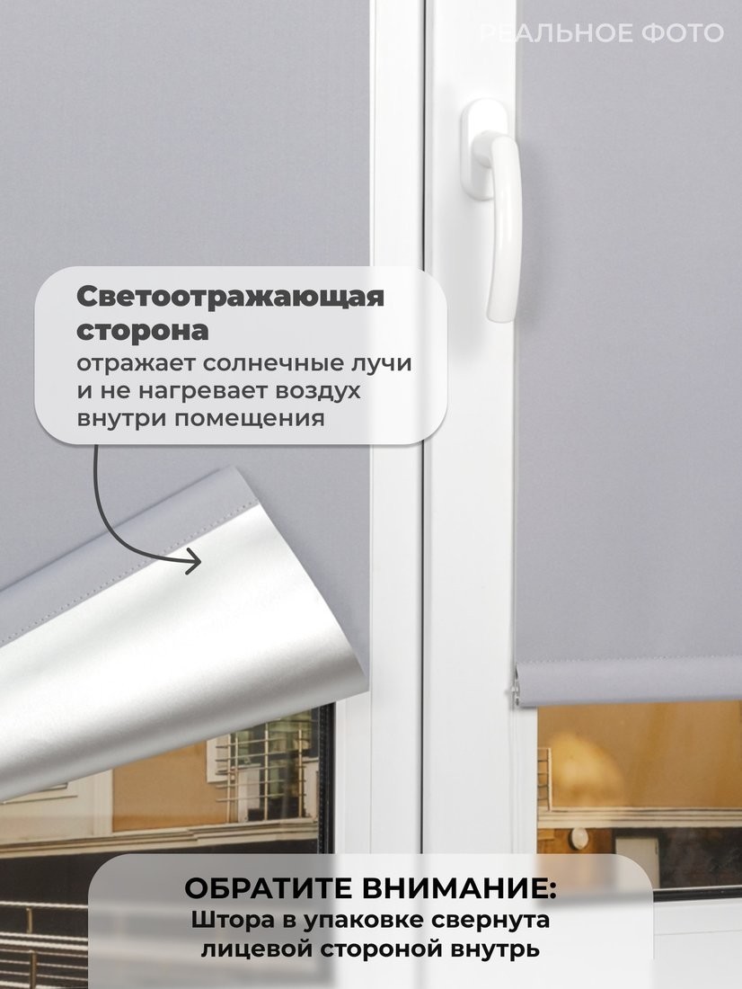 Рулонные шторы Sundays Home LM 168-07 43x160 (серый)