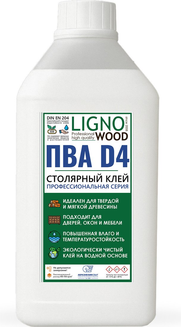 Древесина Lignowood D4 A00031267 (1 кг)