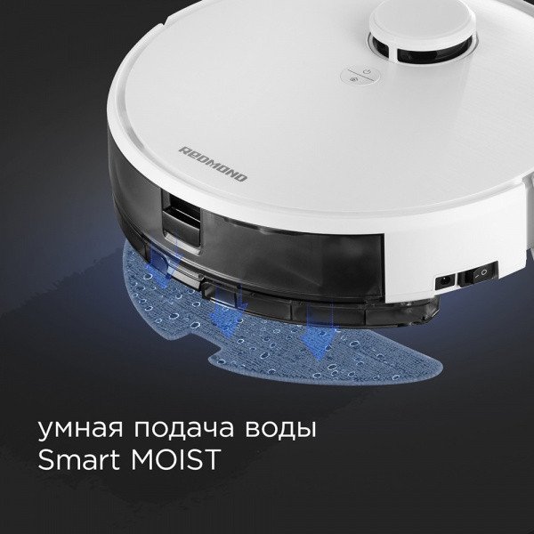 Робот-пылесос Redmond (Редмонд) RV-R660S WiFi