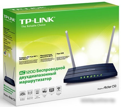 Беспроводной маршрутизатор TP-Link Archer C50
