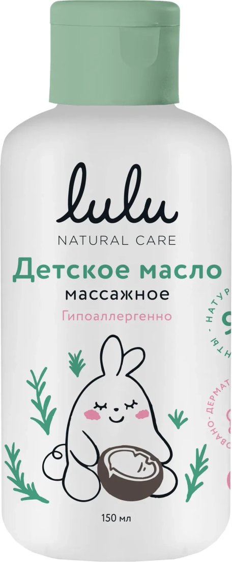 Масло массажное детское Lulu Массажное (150мл)
