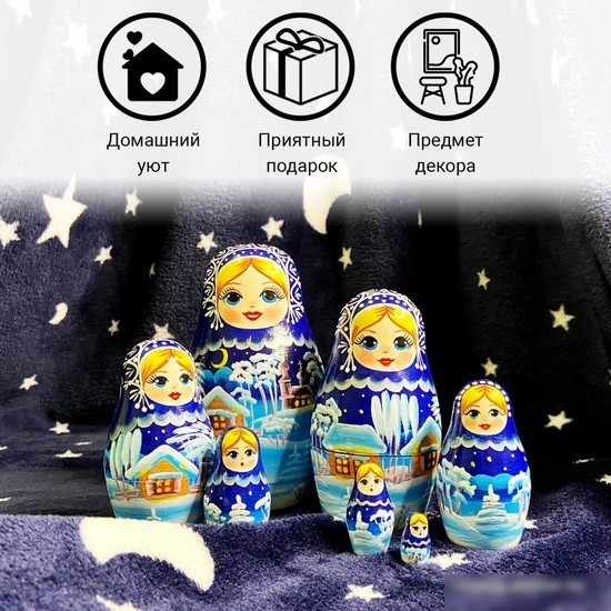 Развивающая игра Брестская Фабрика Сувениров для украшения дома (набор 7 шт)