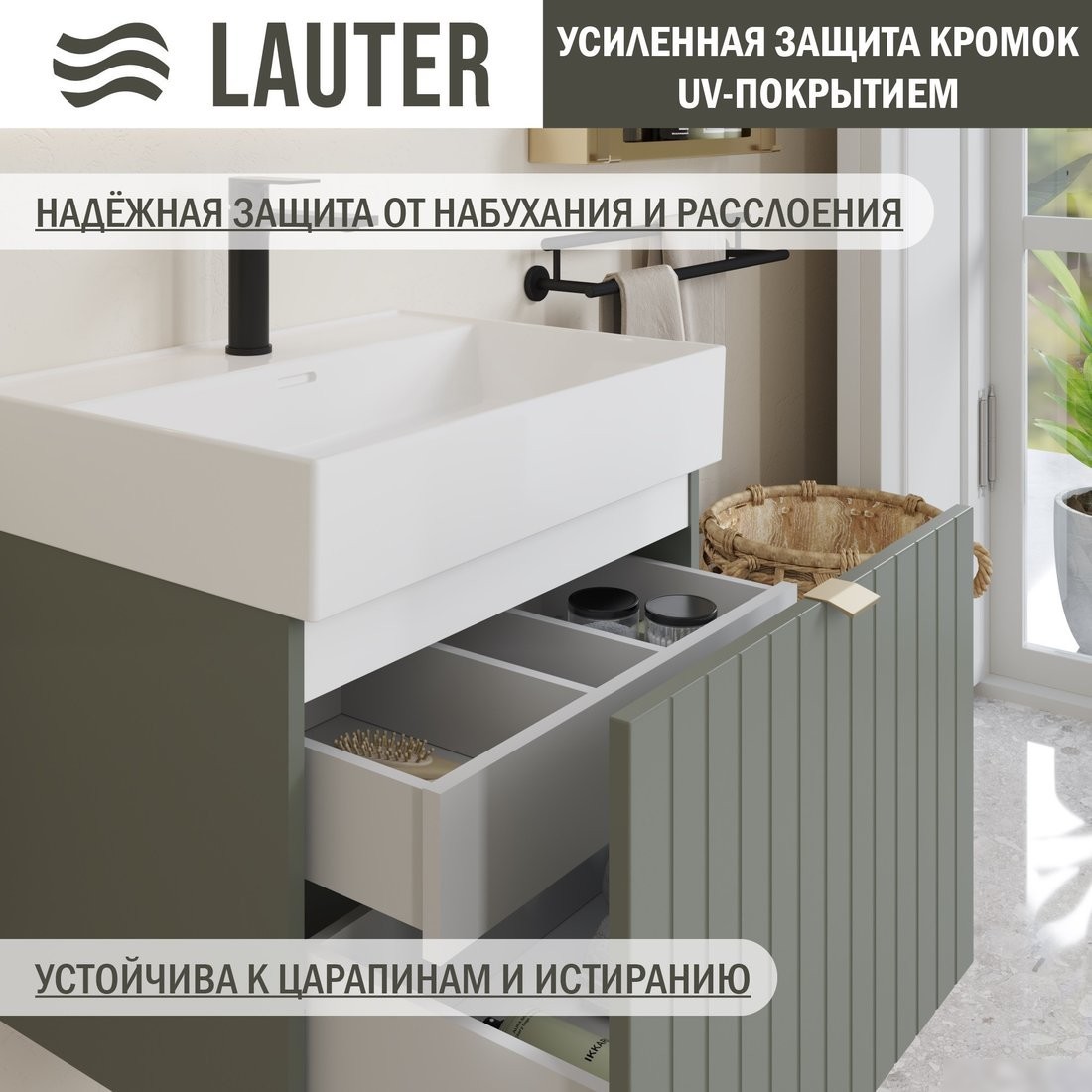 Lauter Тумба с умывальником Melisa 60 + Optima 60.5 (серо-зеленый п/мат)
