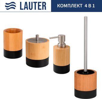 Набор аксессуаров для ванной Lauter 21HWO69C + 21HWO69A + 21HWO69H + 21HWO69E (4 предмета)
