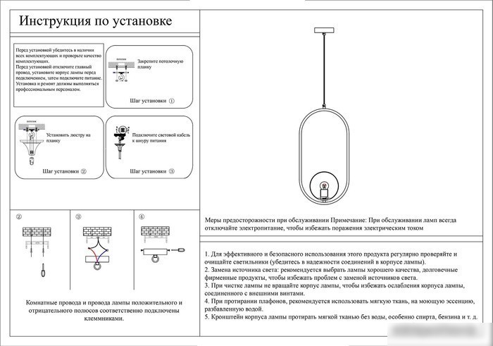 Подвесная люстра Kinklight Кенти 07632-1A.19 (черный)