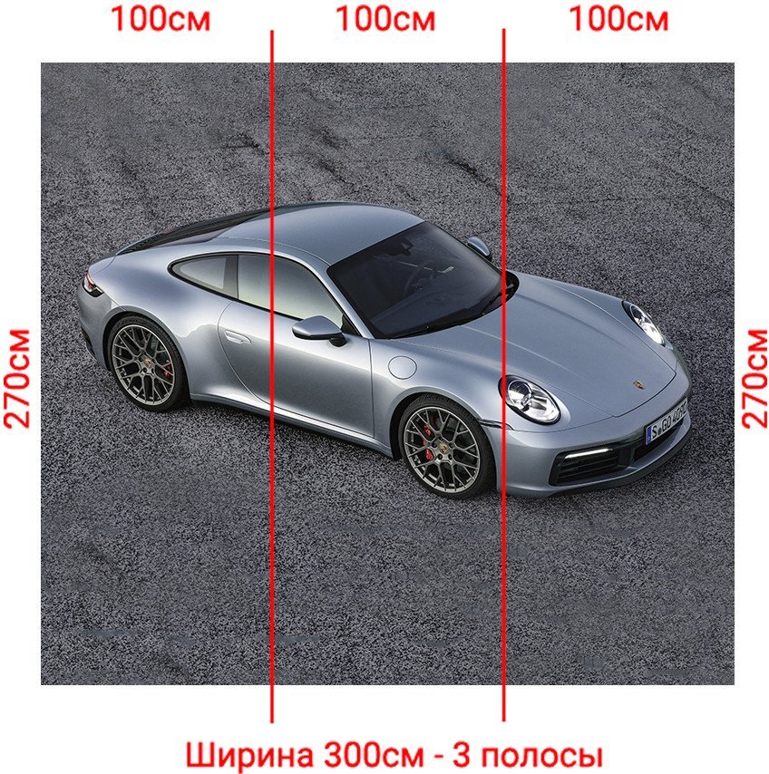 Фотообои Arthata Fotooboi-Avto-60 (300x270)