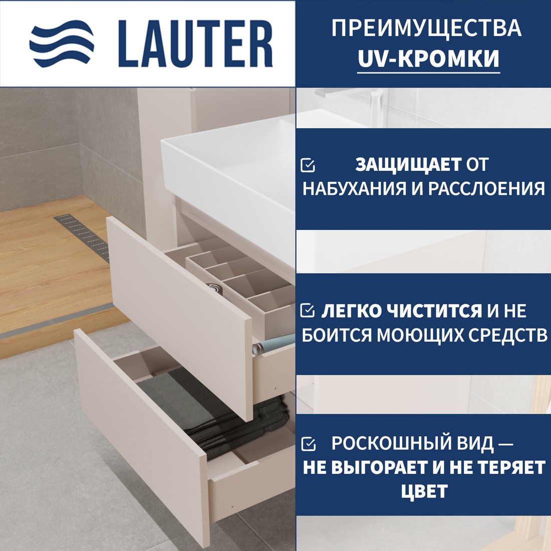 Lauter Тумба с умывальником Mia 60 + Optima 60.5 (кашемир)