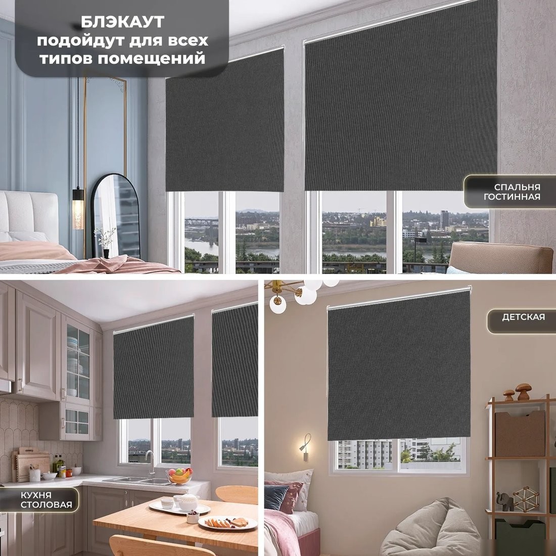 Рулонные шторы Sundays Home LM 167-07 48х215 (темно-серый)