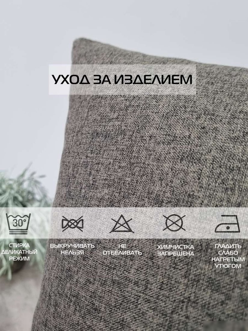 Декоративная подушка Matex Melange 70-443 (серо-коричневый)