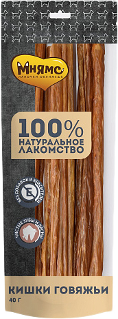 Лакомство для собак Мнямс Кишки говяжьи 40 г