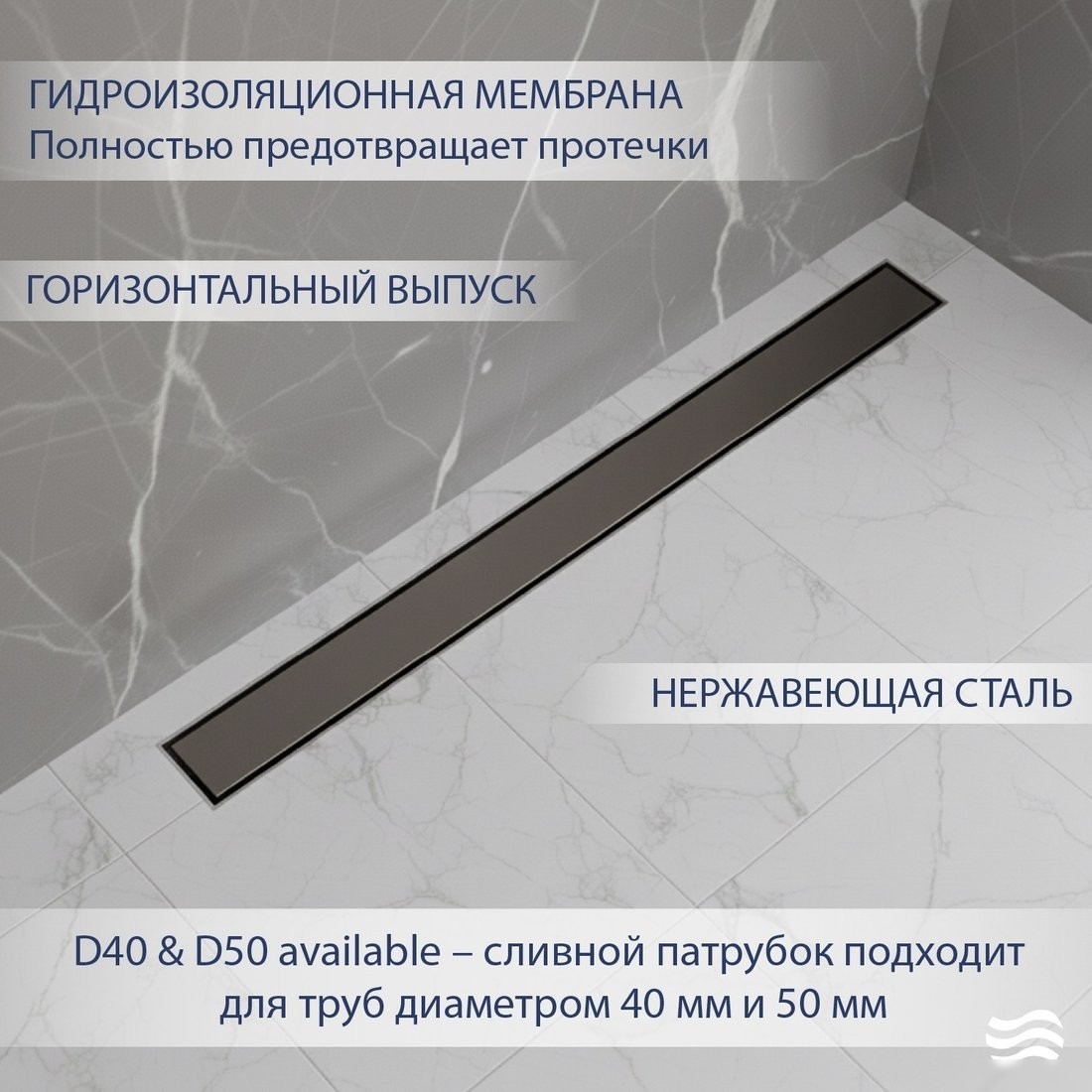 Трап/канал Lauter 210375-1-QGGM 700x55 (оружейная сталь)