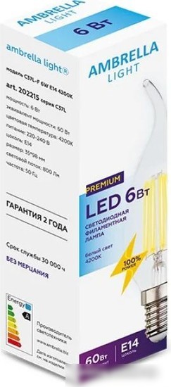 Светодиодная лампочка Ambrella Filament LED C37L-F 6W E14 4200K (60W) 202215