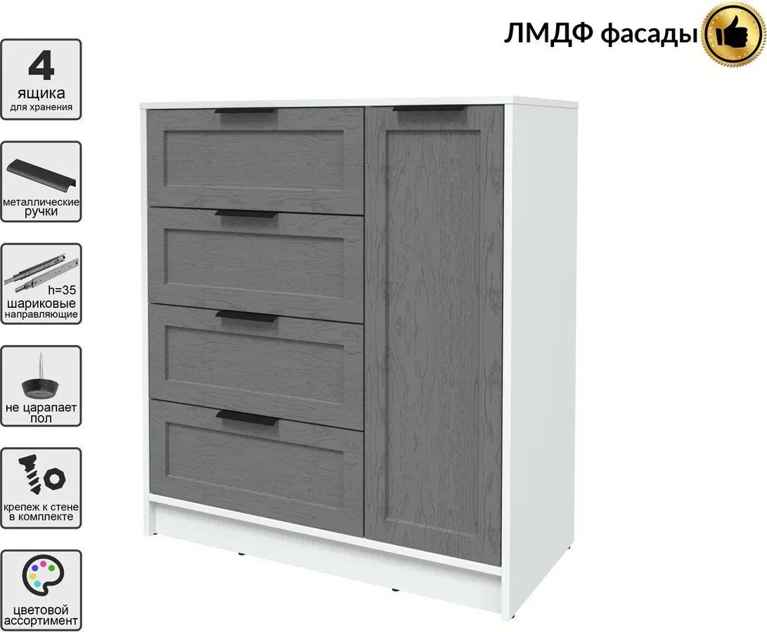 Тумба Интерлиния Концепт Тренд КТ-Т90 (белый платинум/дуб серый)