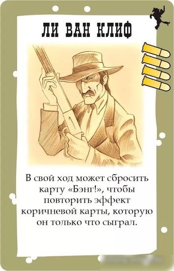 Настольная игра Мир Хобби Бэнг! Шоу Дикого Запада