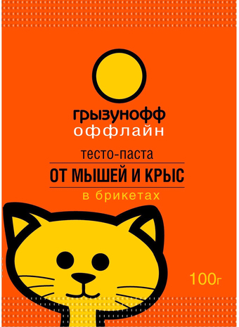 Средство от вредителей Грызунофф Тесто брикет от грызунов (100 г)